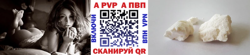 Купить наркотики цена Пролетарск Гашиш  COCAIN  Alpha-PVP  МЕФ 