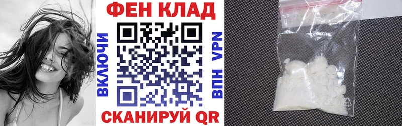 где можно купить наркотик Пролетарск АМФ Розовый