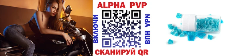 Alfa_PVP крисы CK  omg онион  Пролетарск 