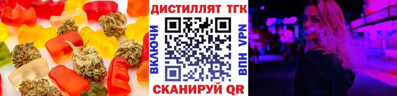 Печенье с ТГК конопля  Пролетарск 