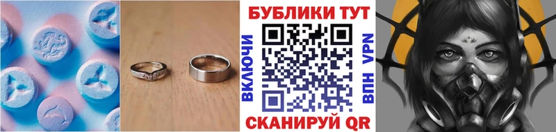 Ecstasy VHQ  Пролетарск 