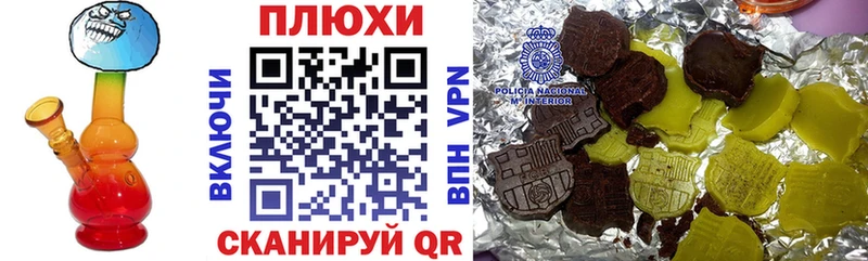 закладки Пролетарск ГАШИШ Premium