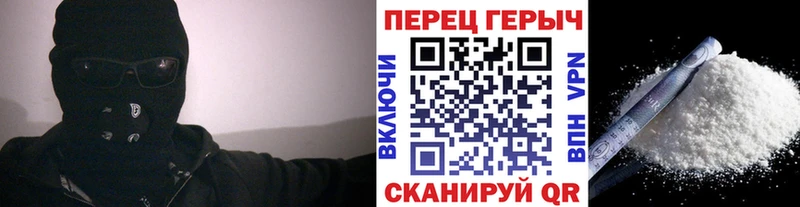 ГЕРОИН Афган  Пролетарск 