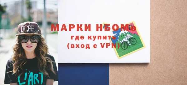 скорость mdpv Алзамай
