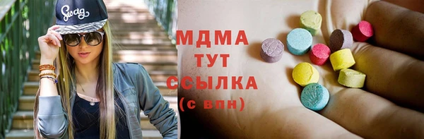 скорость mdpv Алзамай