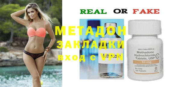 метадон Алексеевка