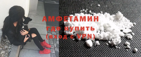 скорость mdpv Алзамай