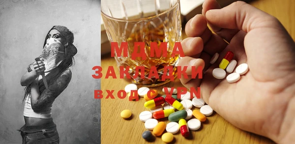 скорость mdpv Алзамай