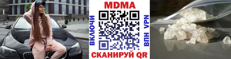 МДМА VHQ  Пролетарск 
