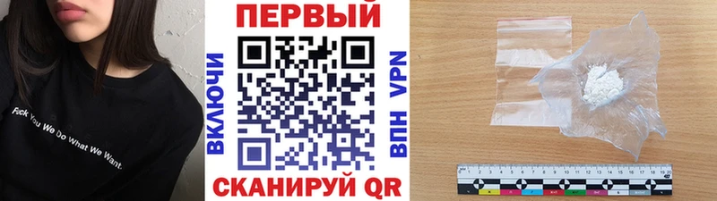 МЕТАМФЕТАМИН витя  закладка  Пролетарск 