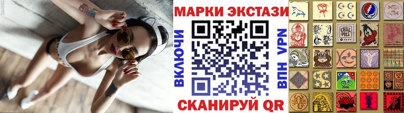 ОМГ ОМГ сайт  Пролетарск  Марки N-bome 1,8мг  наркошоп 